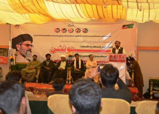 سکھر، جے ایس او پاکستان کا سولہواں تین روزہ مرکزی کنونشن جاری، علماء اور طلباء شریک 