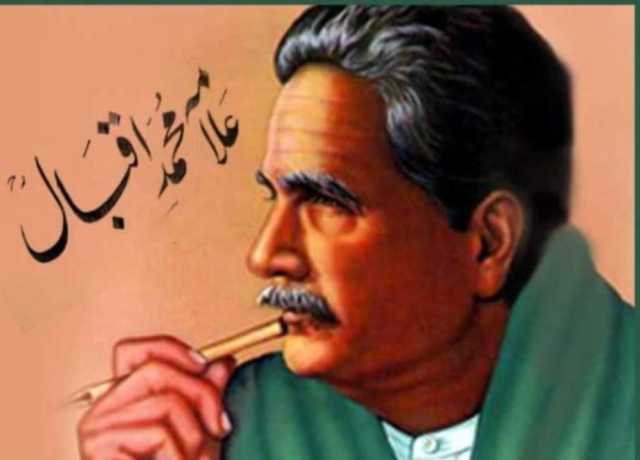علامہ اقبال۔۔۔۔۔۔ ایک روشن ستارہ
