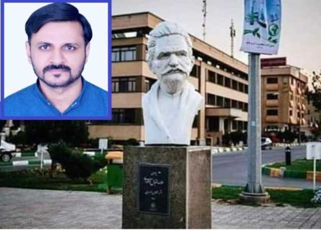 ایران میں اقبال ؒ شناسی