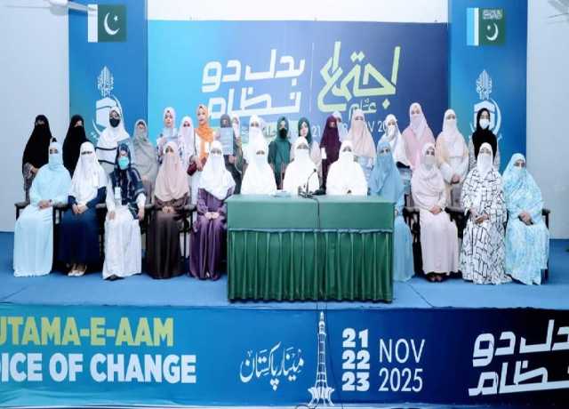 اجتماع عام میں نوجوانوں میں اُمید کی شمع روشن کرنے کا پلان دیں گے، حمیرا طارق