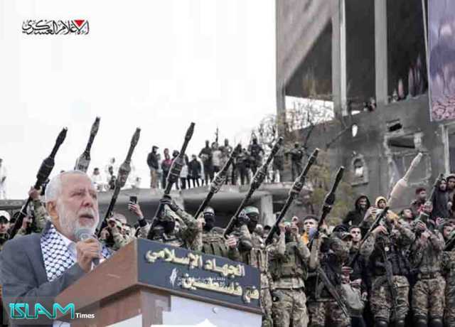 مزاحمت کو غیر مسلح کرنیکا ہر منصوبہ ناکام رہے گا، الجہاد الاسلامی فی فلسطین