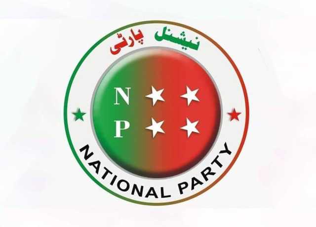 ستائیسویں آئینی ترمیم کی مخالفت کرینگے، نیشنل پارٹی