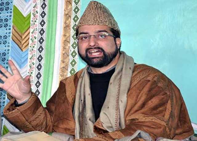 میرواعظ کشمیر نے دہلی بم دھماکے پر افسوس کا اظہار کیا