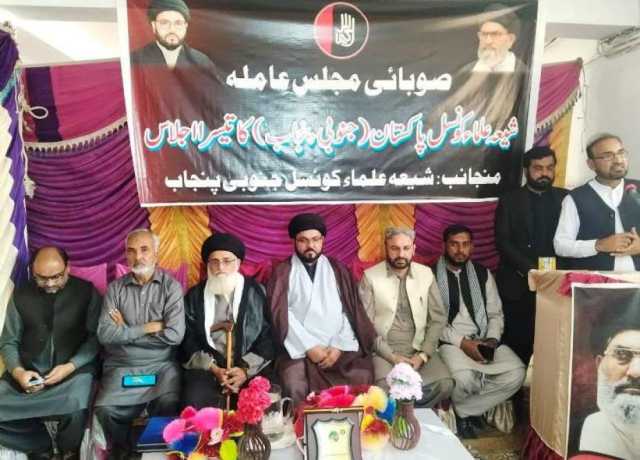 شیعہ علماء کونسل جنوبی پنجاب کی صوبائی مجلس عاملہ کا علامہ عامر عباس ہمدانی کی زیرصدارت اجلاس