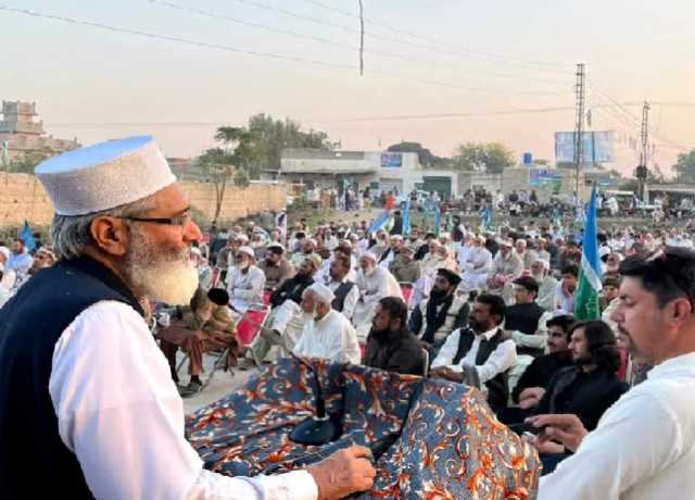 کاش مسلم لیگ نون اسلامی نظام لاتی تو ہم ساتھ دیتے، سراج الجق