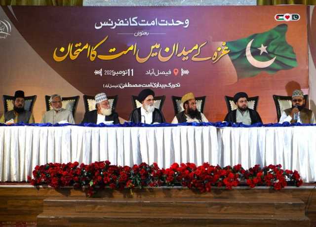 غزہ کا محاصرہ دراصل امت کی بے حسی کا پردہ فاش کر رہا ہے، علامہ جواد نقوی