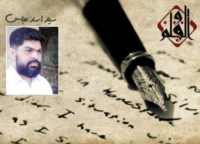 28ویں ترمیم کے لیے چند تجاویز