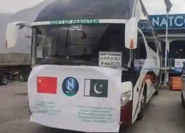 گلگت بلتستان اور چینی کمپنیوں کے مابین چار اہم منصوبے شروع کرنے پر اتفاق