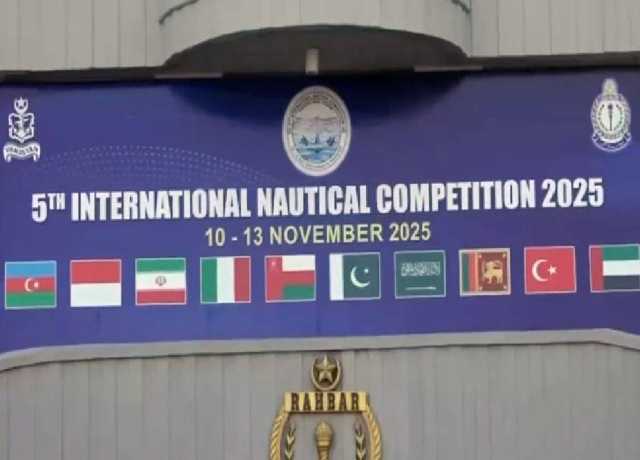 پاک بحریہ کے زیر انتظام 5ویں انٹرنیشنل ناٹیکل کمپیٹیشن کی اختتامی تقریب