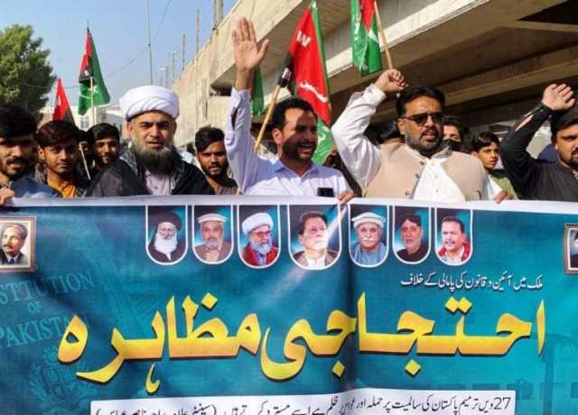 ملتان، ایم ڈبلیو ایم کے زیراہتمام 27ویں آئینی ترمیم کے خلاف احتجاجی مظاہرہ 