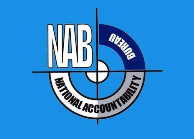 بلوچستان، محکمہ خوراک میں خوردبرد کیخلاف نیب کی تحقیقات