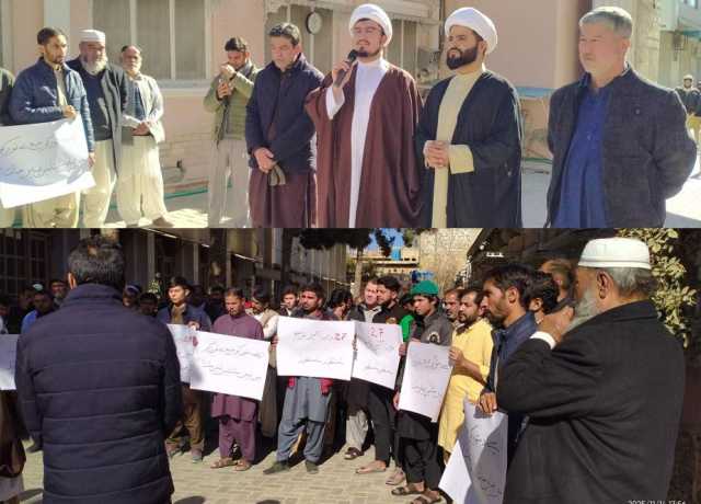 کوئٹہ، 27ویں آئینی ترمیم کیخلاف احتجاجی مظاہرہ