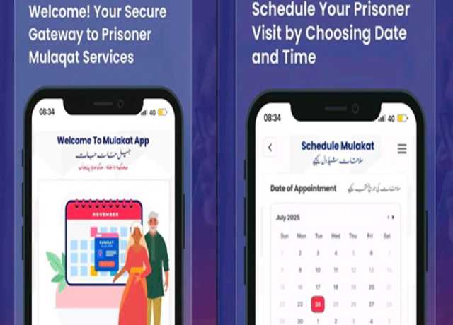 حکومتِ پنجاب کا احسن اقدام، جیلوں میں ملاقات کیلئے 'ایپ' لانچ کر دی