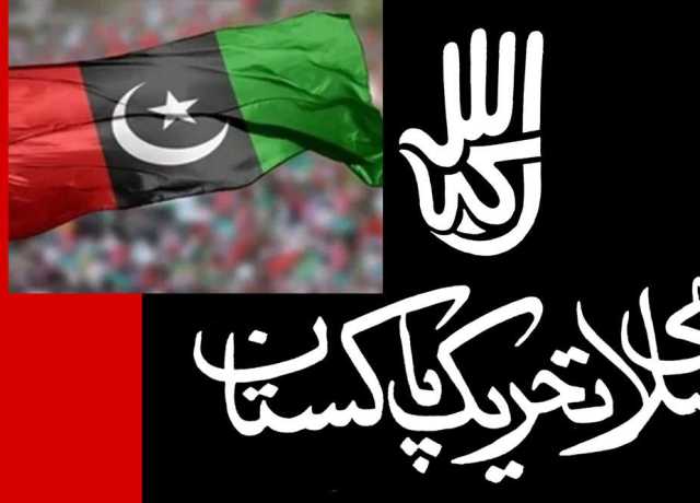 سکردو میں پیپلزپارٹی اور اسلامی تحریک کا ممکنہ انتخابی اتحاد خطرے میں