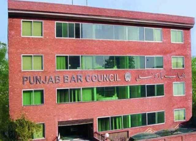 وکلاء تقسیم، پنجاب بار کونسل کا 27 ویں آئینی ترمیم اور آئینی عدالت کے قیام کی حمایت کا اعلان