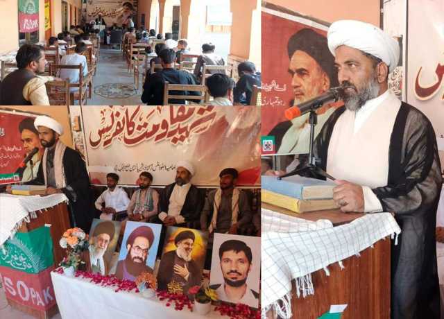 مقاومتی بلاک عالمی ظالم طاقتوں کے سامنے سینہ سپر ہے، علامہ مقصود ڈومکی