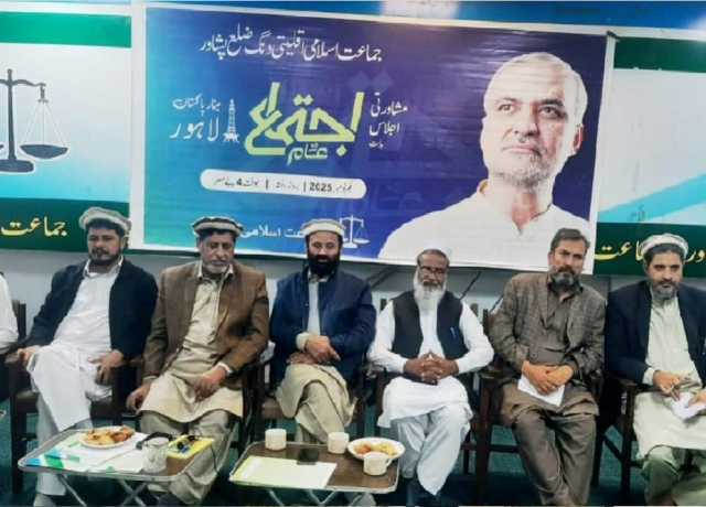 جماعت اسلامی ضلع پشاور کی 26 رکنی ضلعی مجلس شوریٰ نے حلف اٙٹھا لیا