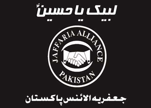 جعفریہ الائنس پاکستان کے زیر اہتمام کراچی میں شیعہ رہنماؤں کا ہنگامی اجلاس