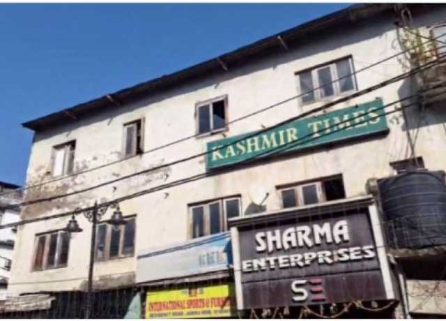 جموں، ”کشمیر ٹائمز“ کے دفتر پر ایس آئی اے کا چھاپہ