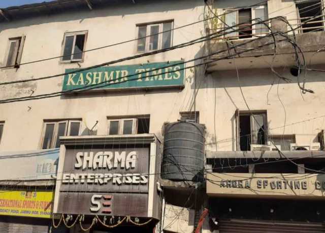 سرینگر میں 'کشمیر ٹائمز' کے دفتر پر بھارتی تحقیقاتی ایجنسی کا چھاپہ