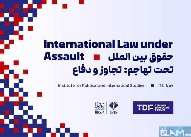 موجودہ ورلڈ آرڈر اور کمزور بین الاقوامی قانونی نظام