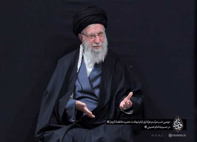 تہران، ایام فاطمیہؑ کی دوسری شبِ عزاداری رہبرِ انقلاب کی حاضری