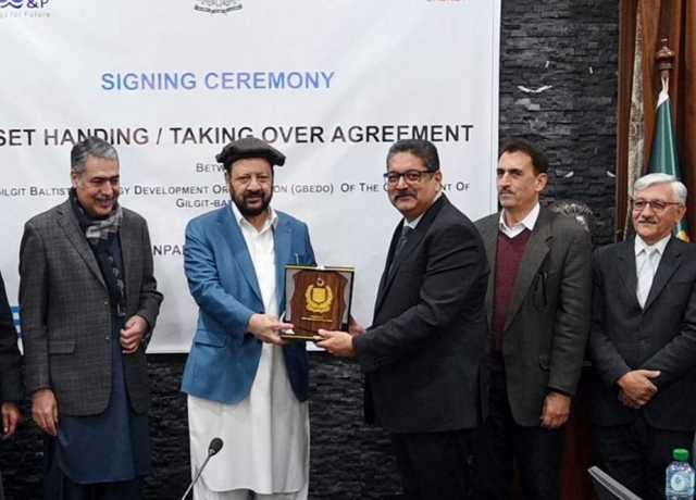 جی بی حکومت اور نجی کمپنی کے مابین ہنزہ میں بجلی کی فراہمی کا معاہدہ