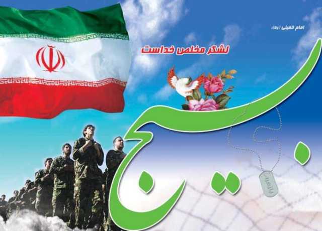 رضاکار فورس بسیج، امریکہ کیلئے معمہ