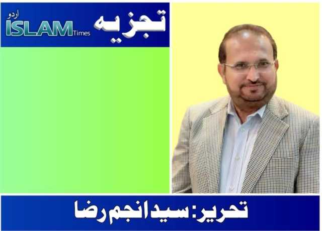 ایران، آبی قلت کے فسانے اور پانی کا مسئلہ۔۔۔۔ ایک حقیقت پسندانہ تجزیہ