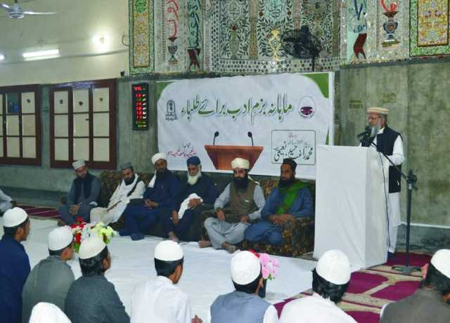 اخلاقِ نبوی اُمت مسلمہ کیلئے روشن راستہ ہے، ڈاکٹر راغب حسین نعیمی