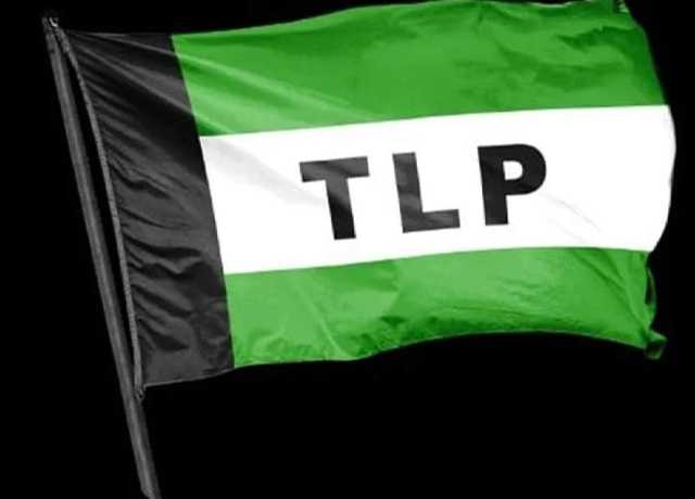 محکمہ داخلہ نے کالعدم تحریک لبیک کے 577 کارکنوں کے نام فورتھ شیڈول میں ڈال دیئے