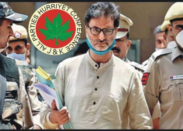 یاسین ملک کو سزا دلانے کے لئے ثبوت گھڑنے اور گواہ پیدا کرنے کی شدید مذمت