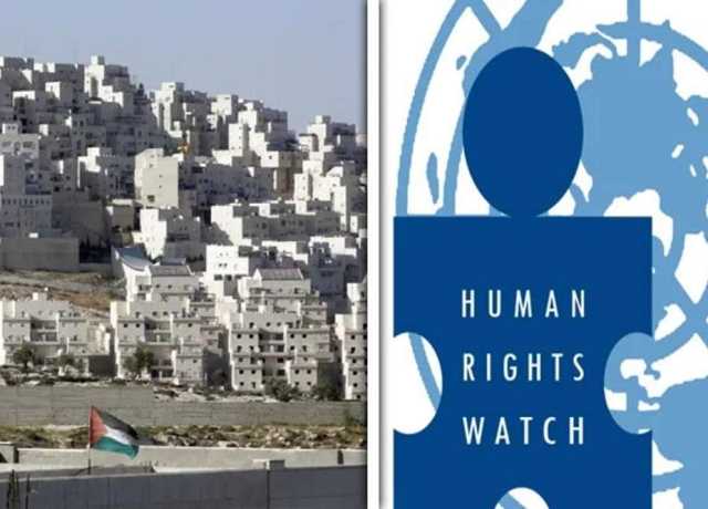 اسرائیل مغربی کنارے سے ہزاروں فلسطینیوں کو بے گھر کر رہا ہے، ہیومین رائٹس واچ