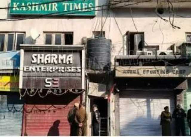 کشمیر ٹائمز پر چھاپہ جموں و کشمیر میں آزادی صحافت کے لئے بڑھتی ہوئی مشکلات کا عکاس ہے، سی اے ایس آر