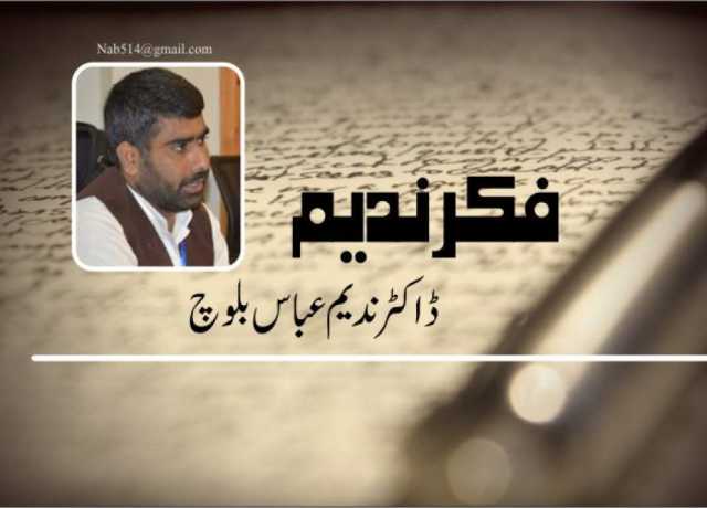 طالبان خطے اور دنیا کیلئے مسئلہ بن رہے ہیں