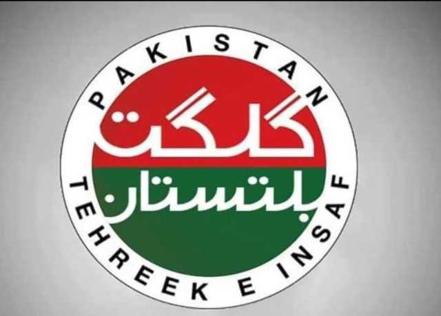 احسن اقبال جی بی کے قومی مجرم ہیں، پی ٹی آئی