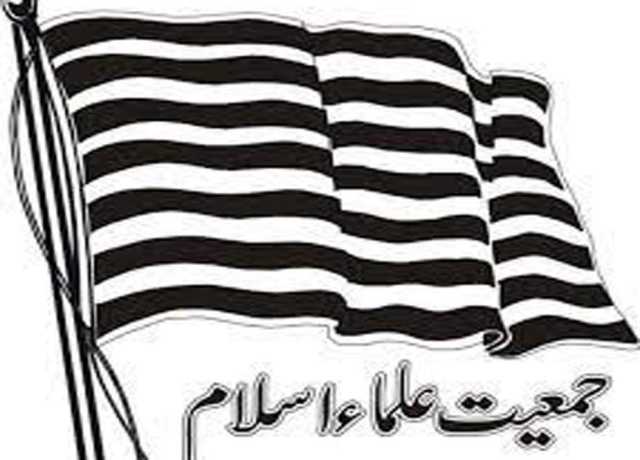 جمعیت علماء اسلام گلگت بلتستان کی نئی کابینہ کا اعلان