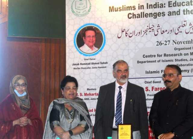 نئی دہلی میں جامعہ ہمدرد اور اسلامک فقہ اکیڈمی انڈیا کے اشتراک سے دو روزہ قومی سیمینار