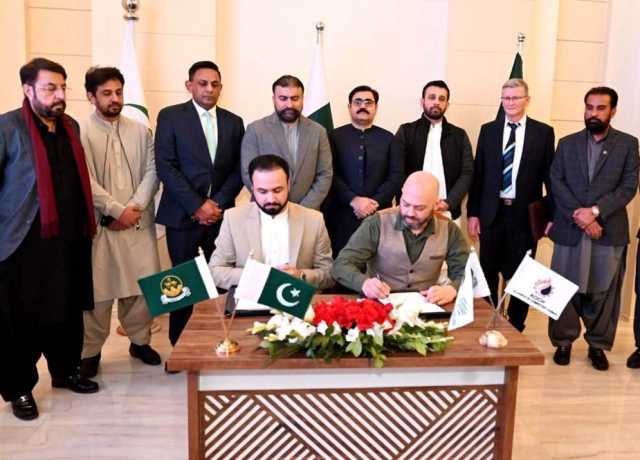 جرمن کمپنی کی حب میں 5 کروڑ ڈالر کی سرمایہ کاری، مفاہمتی یاداشت پر دستخط