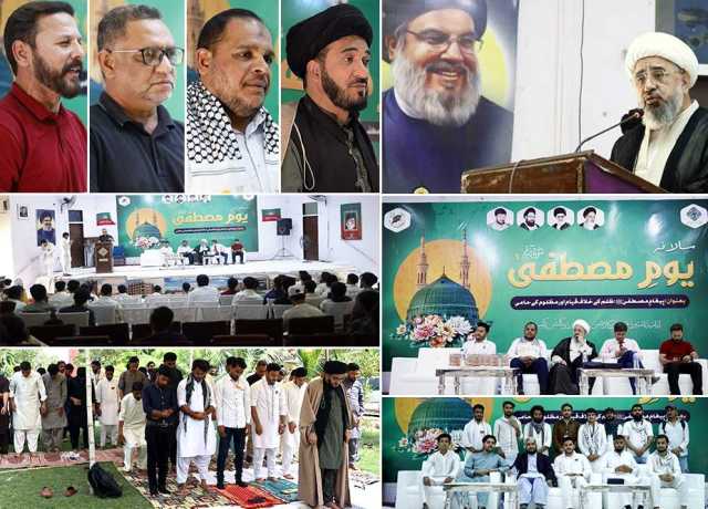 کراچی، آئی ایس او کے تحت جامعہ اردو گلشن کیمپس میں عظیم الشان سالانہ یوم مصطفیٰؐ کا انعقاد