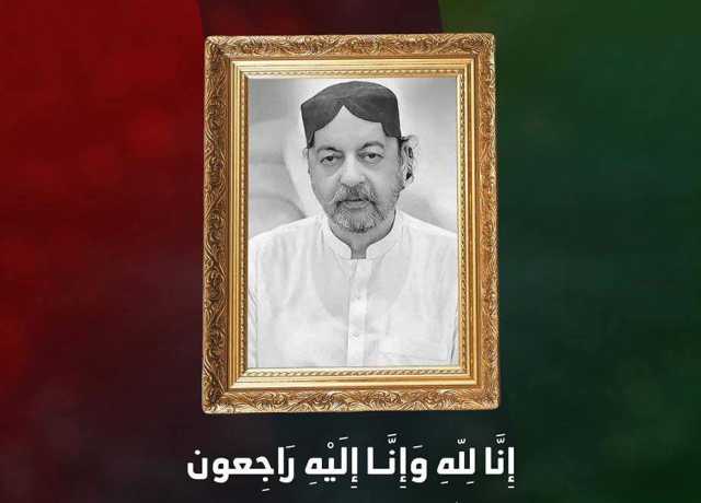 سابق اسپیکر سندھ اسمبلی آغا سراج درانی 72 سال کی عمر میں انتقال کرگئے