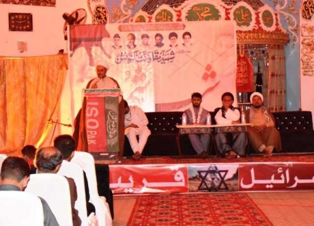 ملتان، آئی ایس او کے 50 ویں سالانہ ''شہید مقاومت کنونشن'' میں شب شہداء کا اہتمام 