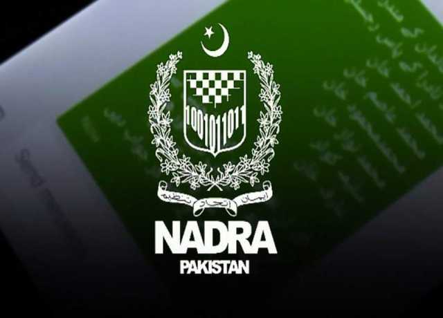 نادرا میں بڑی تعداد میں بھرتیاں، دفاتر کیلئے متعدد پلاٹس خریدے جائیں گے