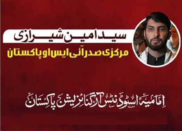 اسرائیل نے جنگ بندی کی خلاف ورزی کرکے اپنے مکروہ عزائم بے نقاب کر دیئے ہیں، امین شیرازی