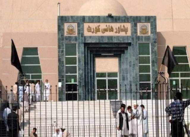 پختونخوا کے حساس اضلاع میں خدمات انجام دینے والے جوڈیشل افسران کو مراعات دینے کا فیصلہ