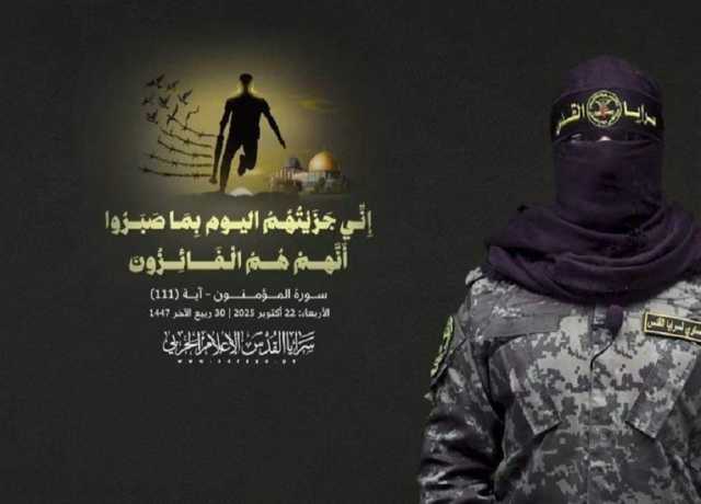 سرایا القدس کی مرکزی کونسل کے 8 ارکان کی شہادت