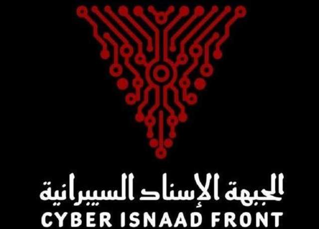 اسرائیلی وزارتِ جنگ کی ایک نہایت خفیہ کمپنی کو ہیک کر لیا گیا