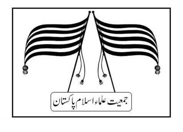 عوام بنیادی سہولیات سے محروم، حکومت ناکام ہوگئی ہے، جے یو آئی کوئٹہ