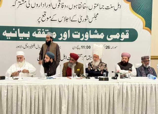 تنظیمات اہلسنت نے ٹی ایل پی پر پابندی مسترد کر دی، گرفتار رہنماوں کی رہائی کا مطالبہ