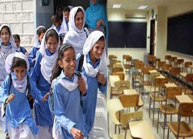 سموگ میں اضافے کا معاملہ، سکولوں میں چھٹیاں ہوں گی یا نہیں؟